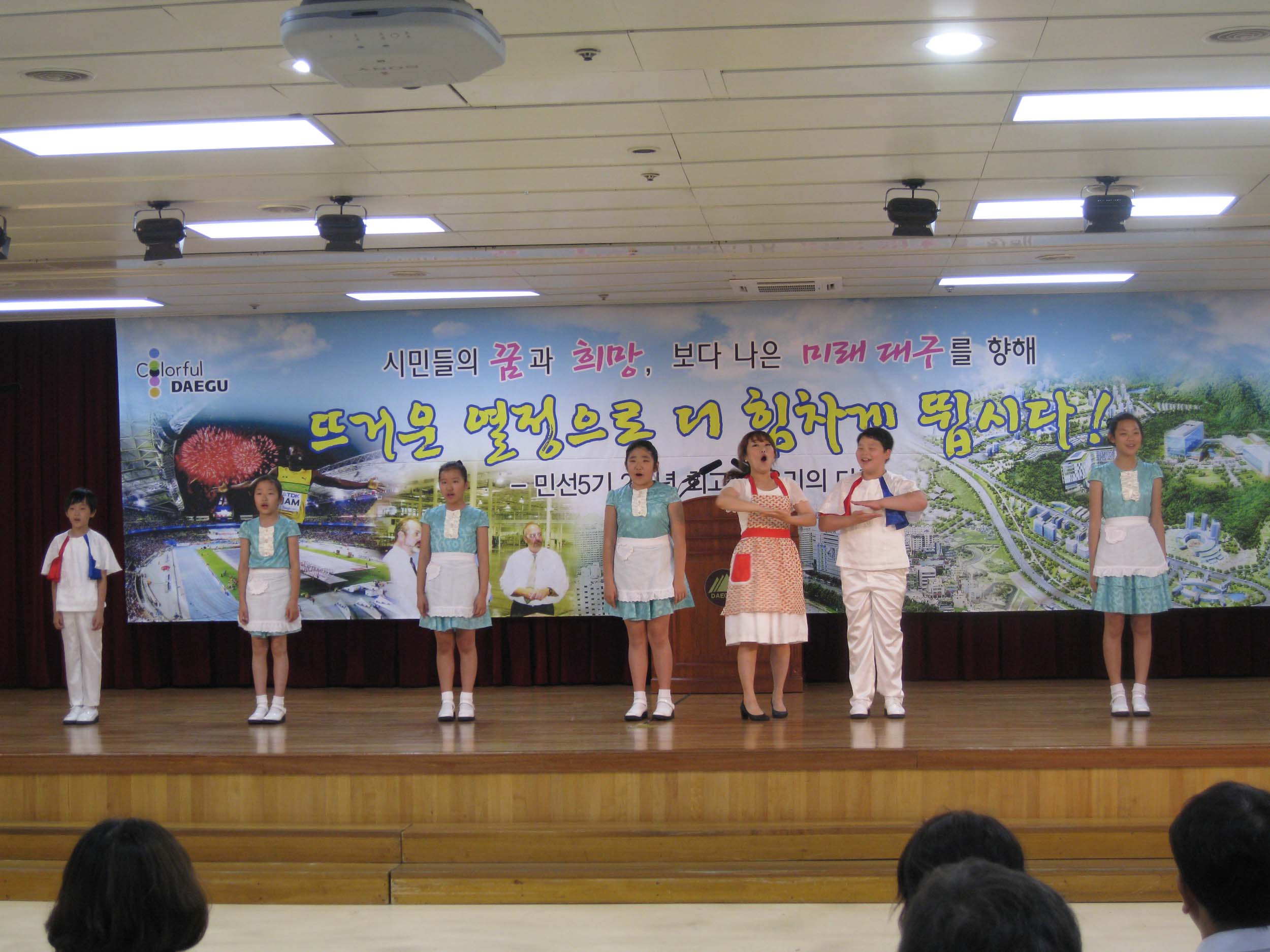 7월 정례조회 축하공연